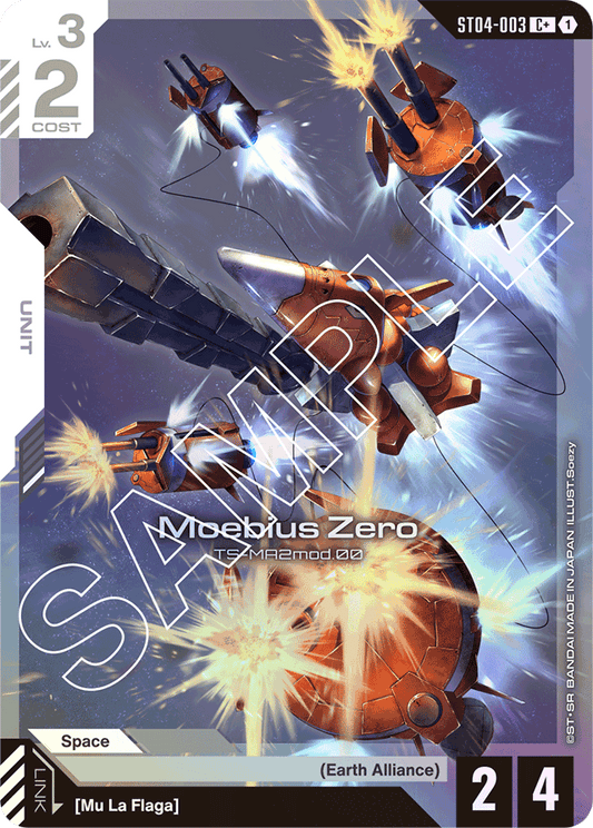 Moebius Zero (C+) - Starter Deck 04: SEED Strike - C+ - ST04-003
