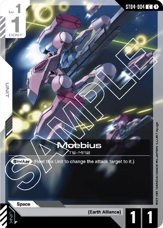 Moebius - Starter Deck 04: SEED Strike - Common - ST04-004