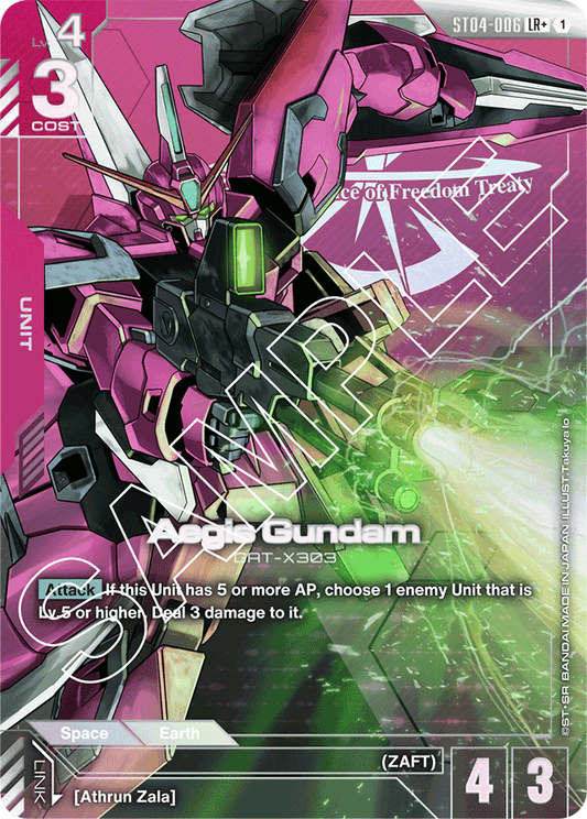 Aegis Gundam (LR+) - Starter Deck 04: SEED Strike - LR+ - ST04-006