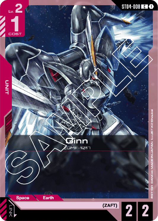 Ginn - Starter Deck 04: SEED Strike - Common - ST04-008