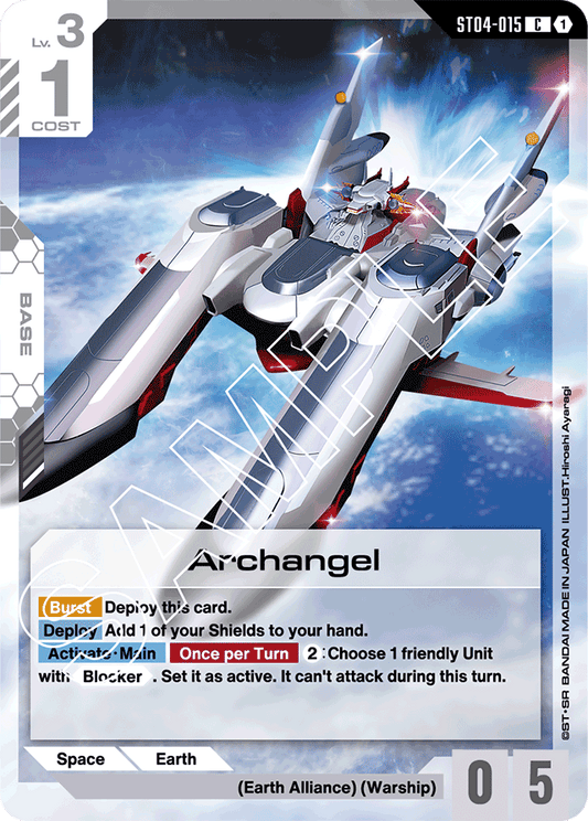 Archangel - Starter Deck 04: SEED Strike - Common - ST04-015