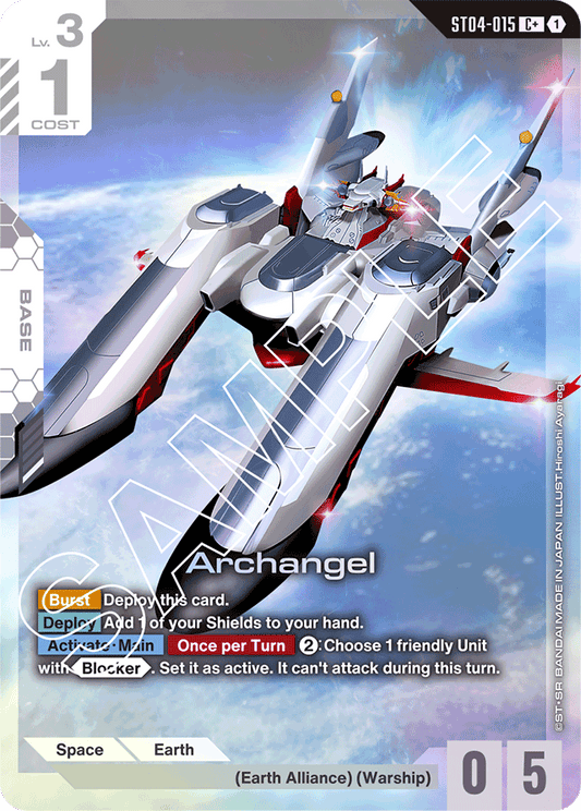 Archangel (C+) - Starter Deck 04: SEED Strike - C+ - ST04-015