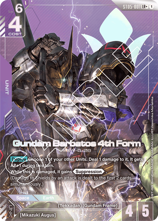Gundam Barbatos 4th Form (LR+) - Starter Deck 05: Iron Bloom - LR+ - ST05-001