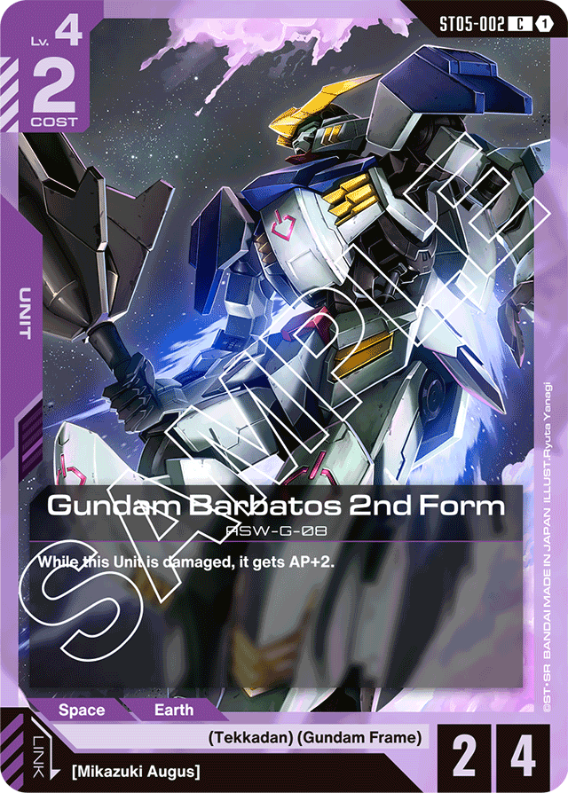 Gundam Barbatos 2nd Form - Starter Deck 05: Iron Bloom - Common - ST05-002
