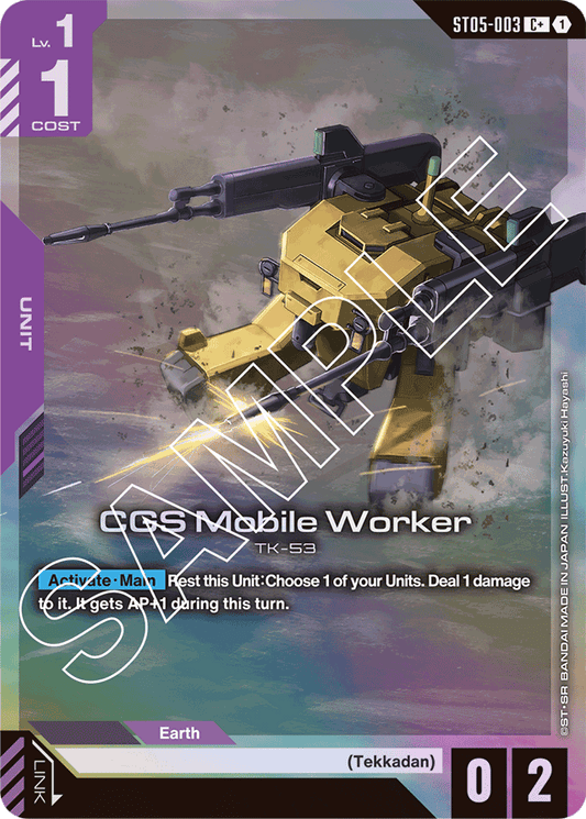CGS Mobile Worker (C+) - Starter Deck 05: Iron Bloom - C+ - ST05-003