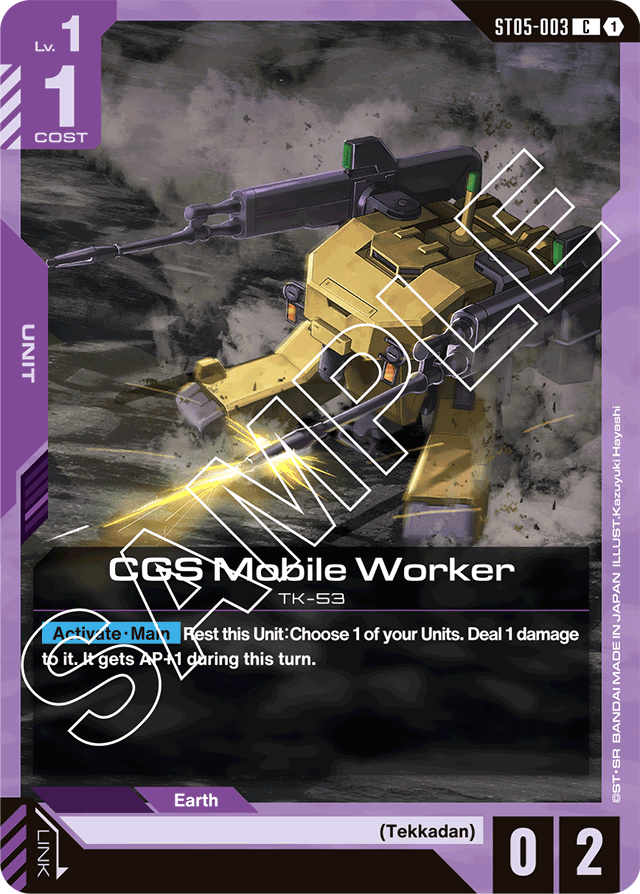 CGS Mobile Worker - Starter Deck 05: Iron Bloom - Common - ST05-003