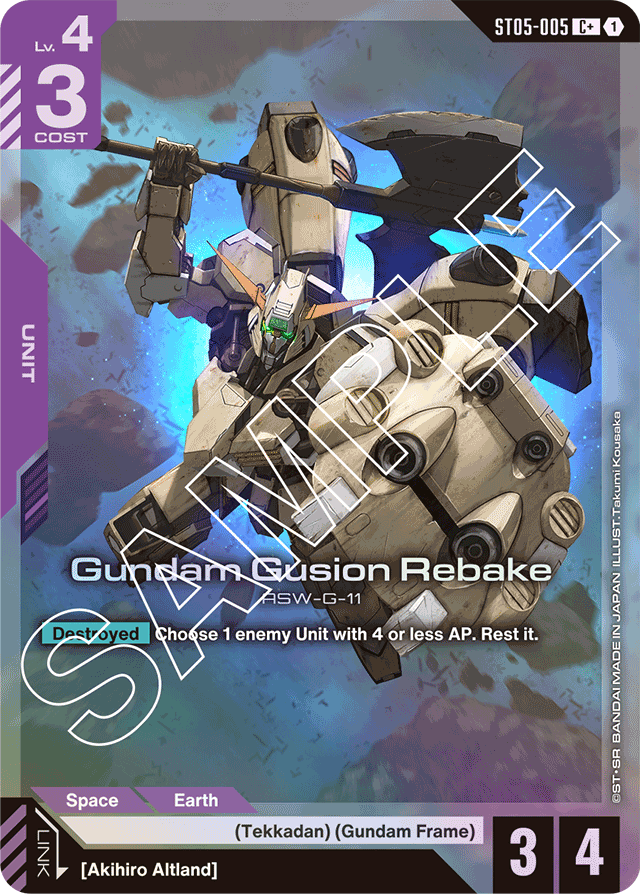 Gundam Gusion Rebake (C+) - Starter Deck 05: Iron Bloom - C+ - ST05-005