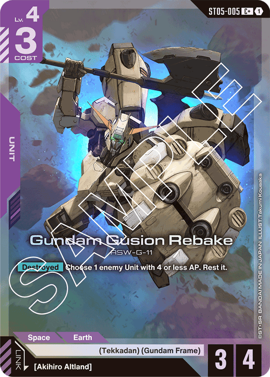 Gundam Gusion Rebake (C+) - Starter Deck 05: Iron Bloom - C+ - ST05-005