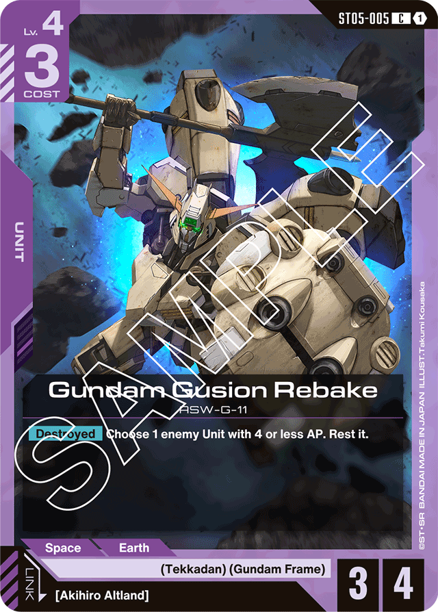 Gundam Gusion Rebake - Starter Deck 05: Iron Bloom - Common - ST05-005