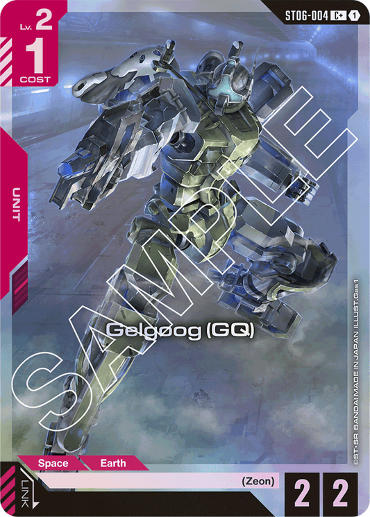 Gelgoog (GQ) (C+) - Starter Deck 06: Clan Unity - C+ - ST06-004