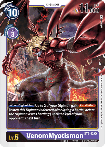 VenomMyotismon - Starter Deck 06: Venomous Violet - Rare - ST6-12 R