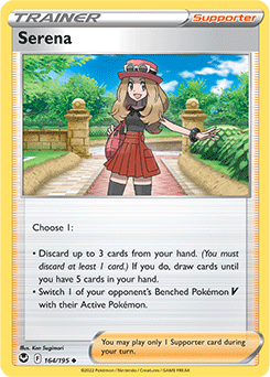 Serena - SWSH12: Silver Tempest - Uncommon - 164/195