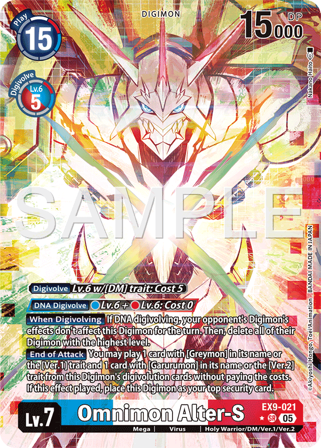 Omnimon Alter-S (Alternate Art) - Versus Monsters - Super Rare - EX9-021 SR