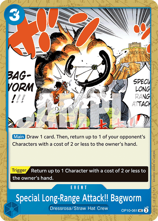 Special Long-Range Attack!! Bagworm - Royal Blood - UC - OP10-061