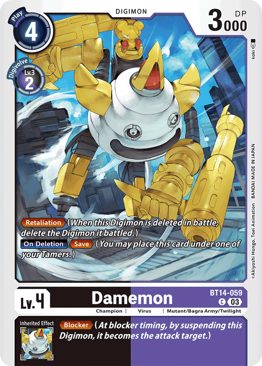 Damemon - Blast Ace - Common - BT14-059 C