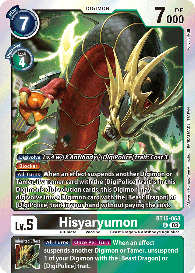 Hisyaryumon - Exceed Apocalypse - Rare - BT15-063 R