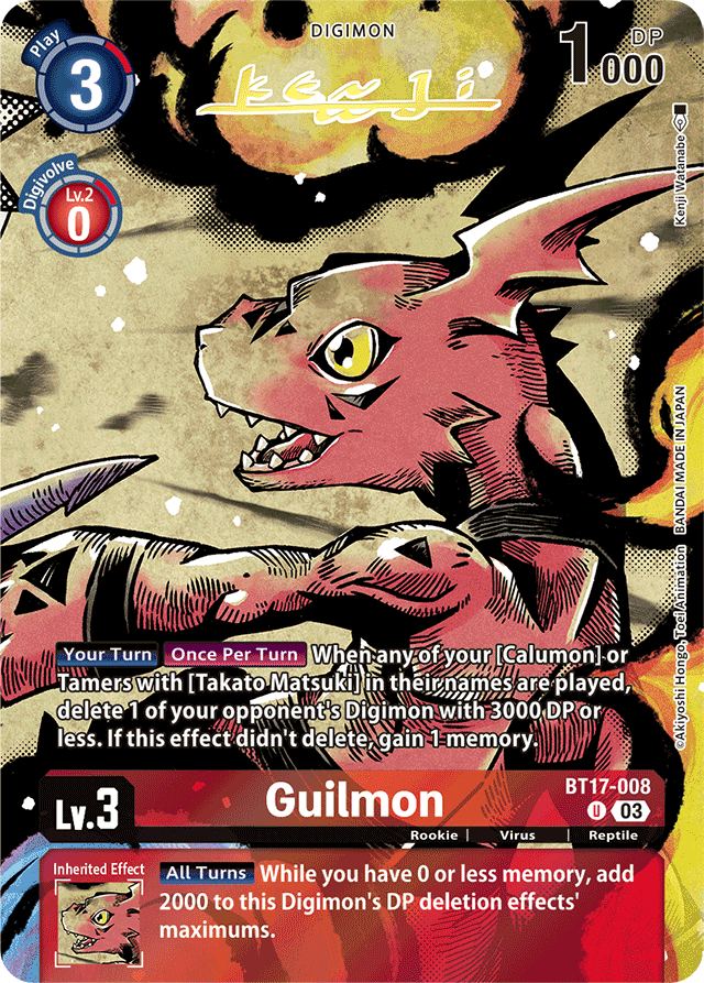 Guilmon (Signed) - Release Special Booster 2.0 - Uncommon - BT17-008 U