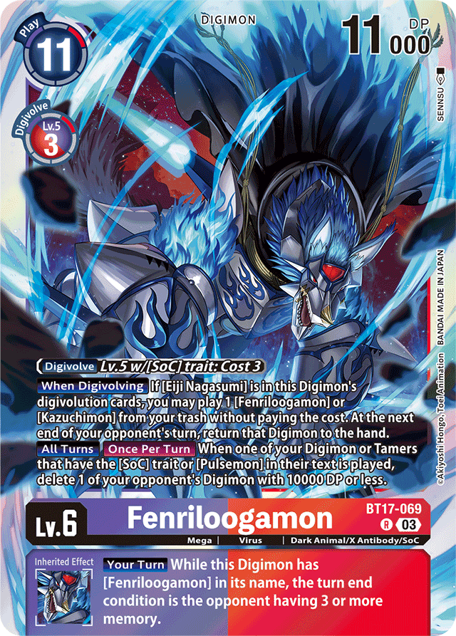 Fenriloogamon - Secret Crisis - Rare - BT17-069 R