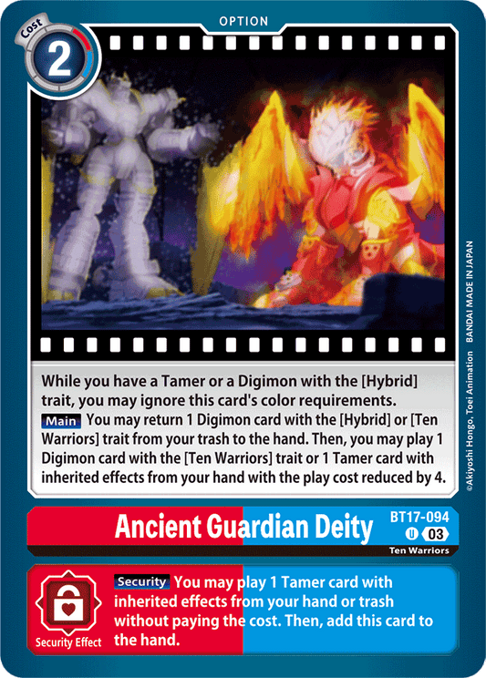 Ancient Guardian Deity - Secret Crisis - Uncommon - BT17-094 U