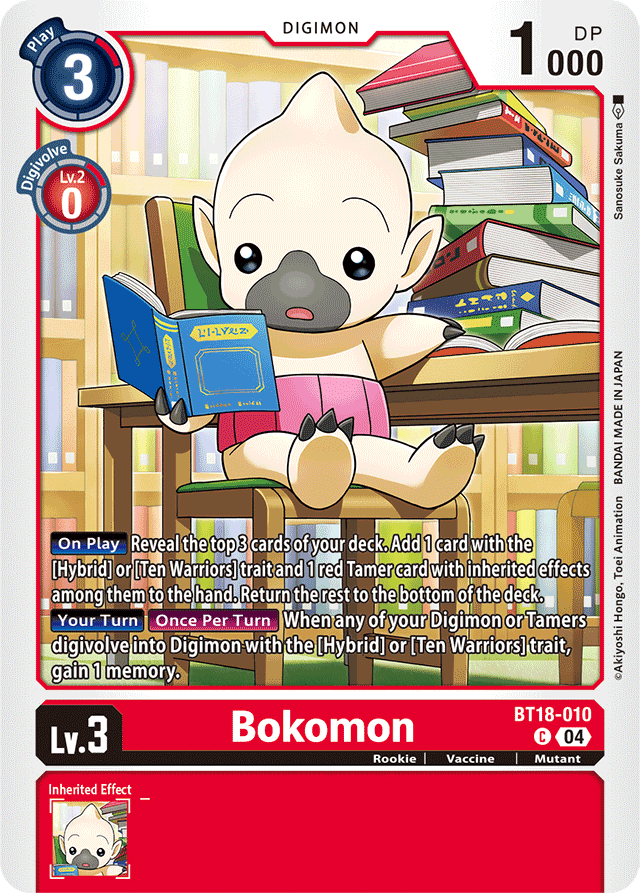 Bokomon - Release Special Booster 2.0 - Common - BT18-010 C