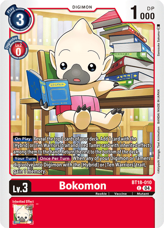 Bokomon - Release Special Booster 2.0 - Common - BT18-010 C