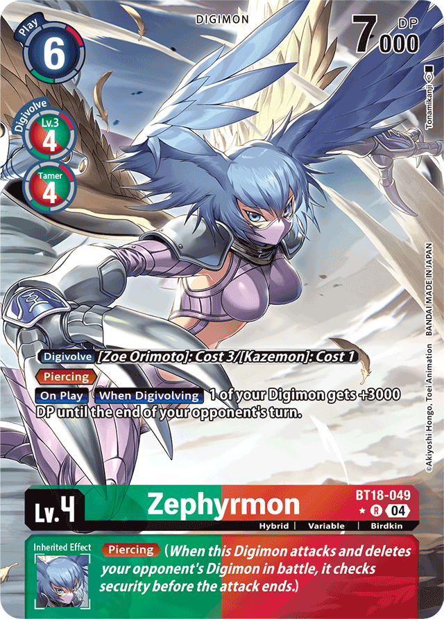 Zephyrmon (Alternate Art) - Release Special Booster 2.0 - Rare - BT18-049 R