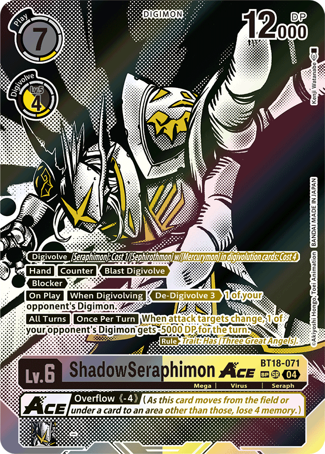 ShadowSeraphimon ACE (Textured) - Release Special Booster 2.0 - Special Rare - BT18-071 SR