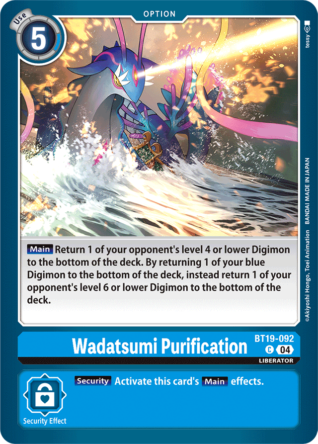 Wadatsumi Purification - Release Special Booster 2.0 - Common - BT19-092 C