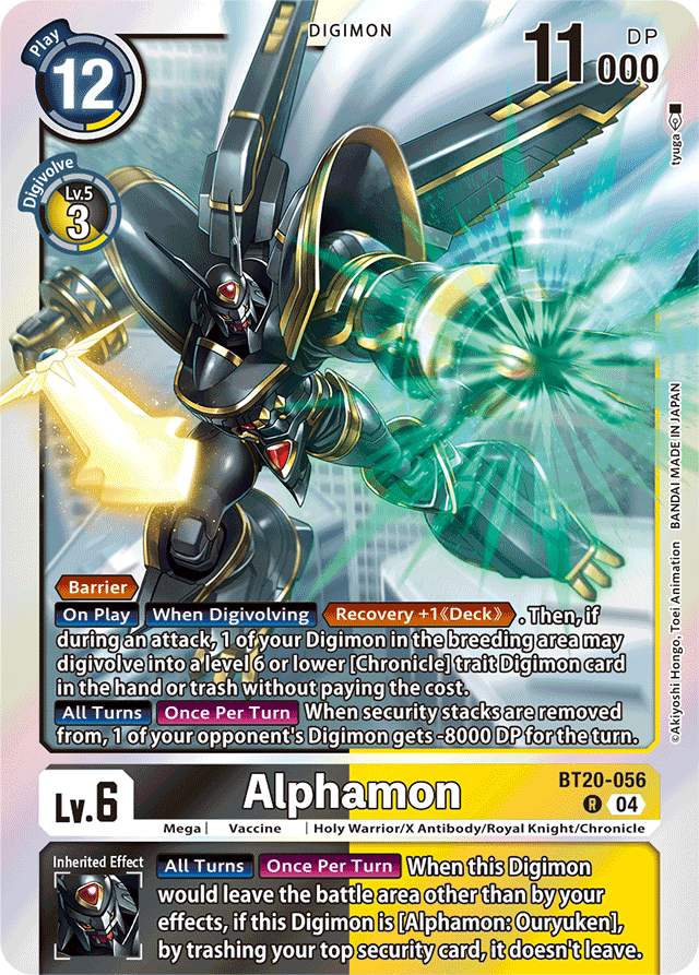 Alphamon - Release Special Booster 2.5 - Rare - BT20-056 R