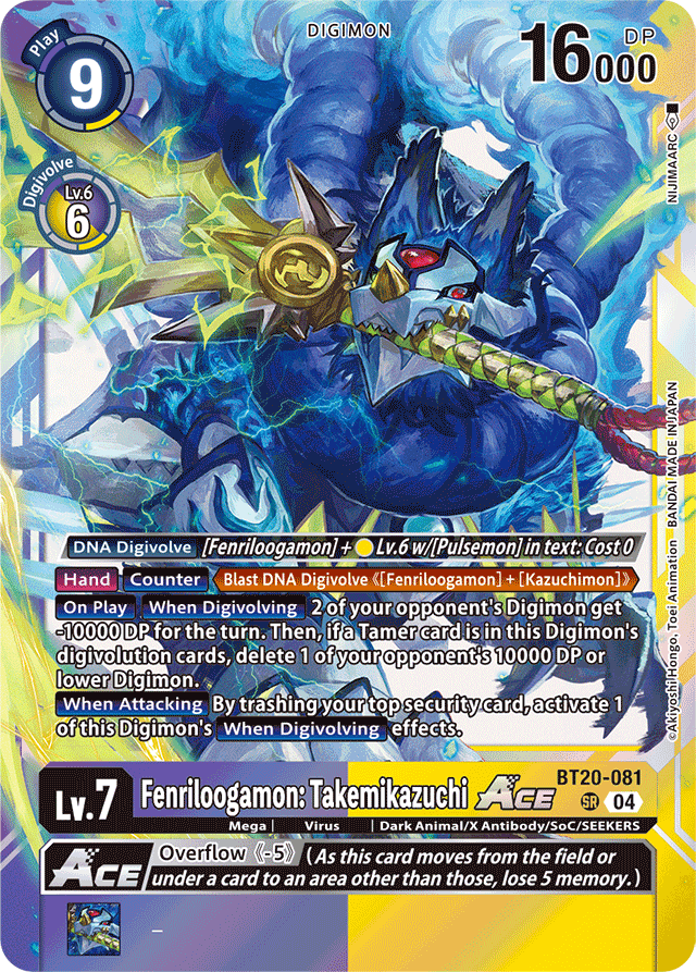 Fenriloogamon: Takemikazuchi ACE - Release Special Booster 2.5 - Super Rare - BT20-081 SR