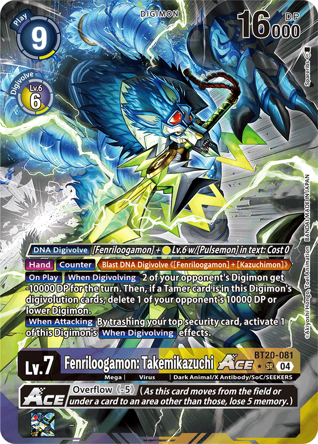 Fenriloogamon: Takemikazuchi ACE (Alternate Art) - Release Special Booster 2.5 - Super Rare - BT20-081 SR