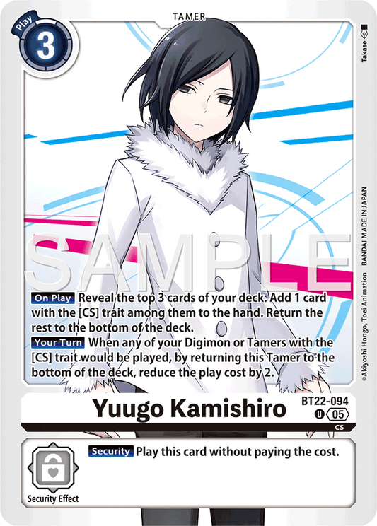 Yuugo Kamishiro - Cyber Eden - Uncommon - BT22-094 U