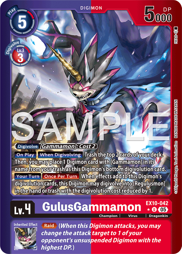 GulusGammamon (Limited Foil) - Sinister Order - Uncommon - EX10-042 U