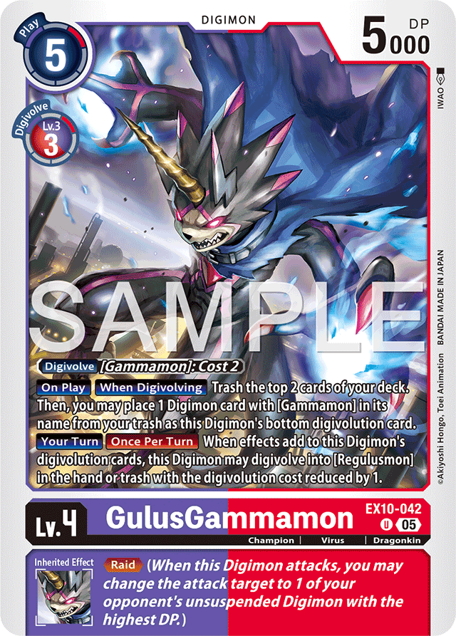 GulusGammamon - Sinister Order - Uncommon - EX10-042 U