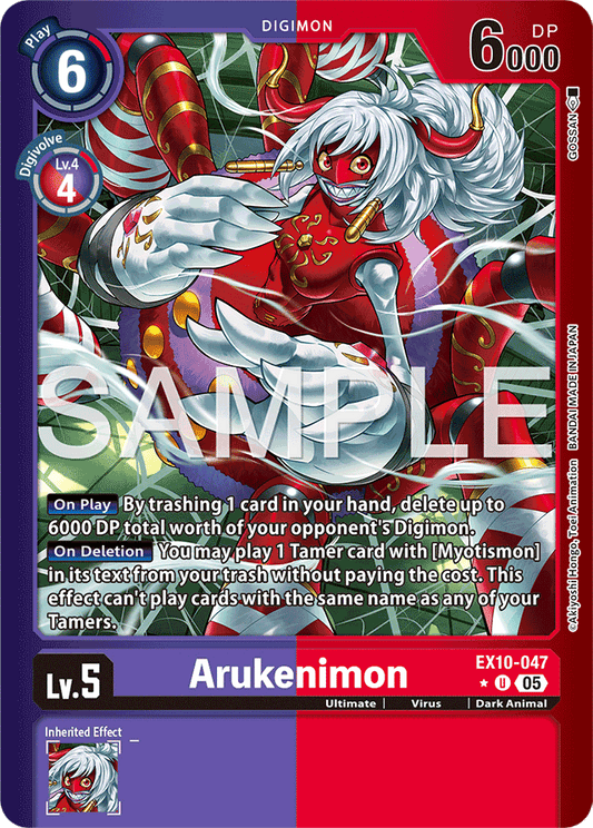 Arukenimon (Limited Foil) - Sinister Order - Uncommon - EX10-047 U