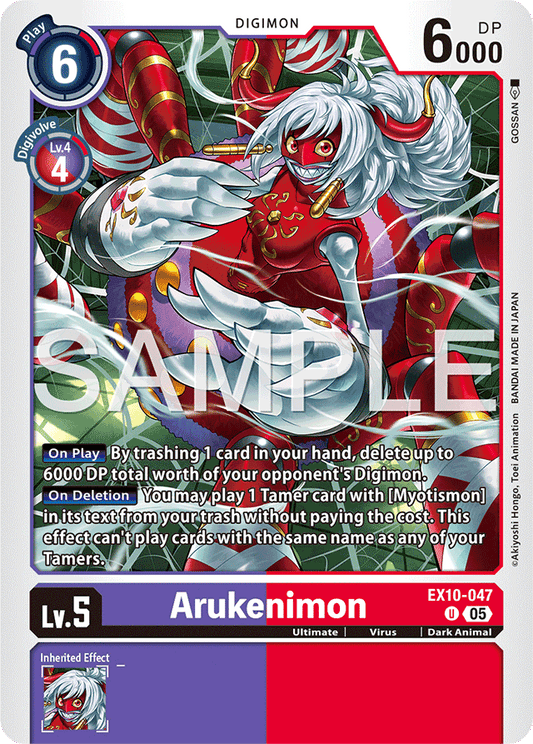 Arukenimon - Sinister Order - Uncommon - EX10-047 U