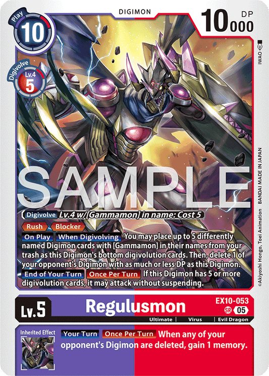 Regulusmon - Sinister Order - Super Rare - EX10-053 SR