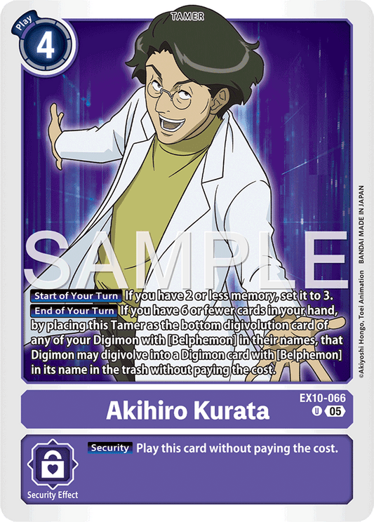 Akihiro Kurata - Sinister Order - Uncommon - EX10-066 U