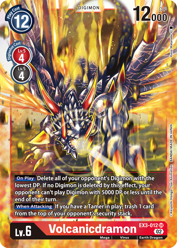 Volcanicdramon - Draconic Roar - Super Rare - EX3-012 SR