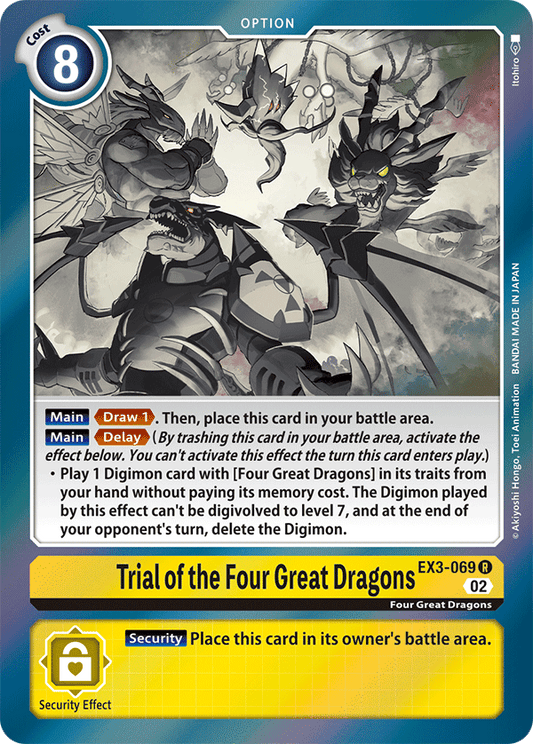 Trial of the Four Great Dragons - Draconic Roar - Rare - EX3-069 R