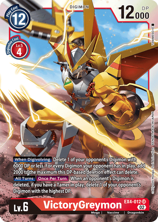 VictoryGreymon - Alternative Being Booster - Super Rare - EX4-012 SR