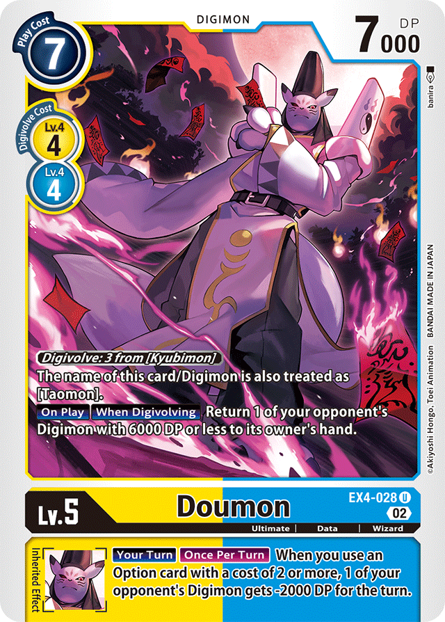 Doumon - Alternative Being Booster - Uncommon - EX4-028 U