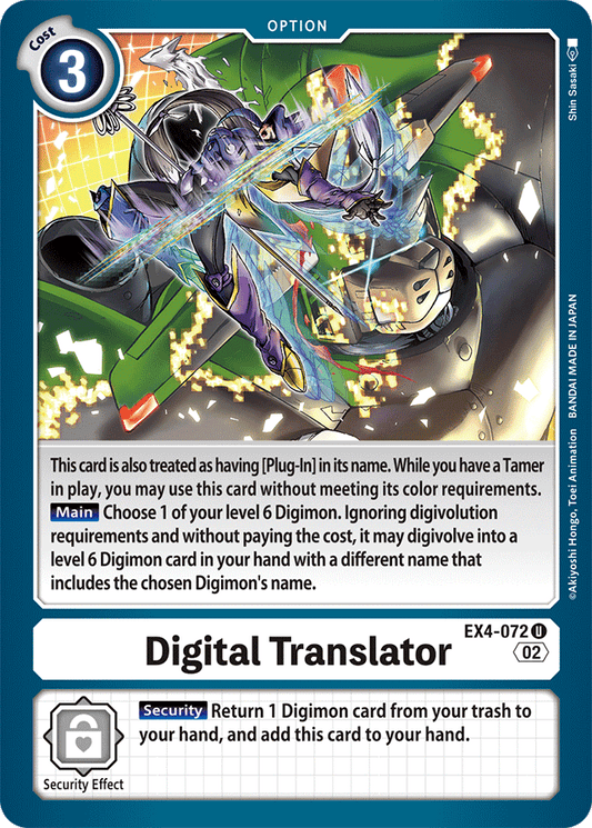 Digital Translator - Alternative Being Booster - Uncommon - EX4-072 U