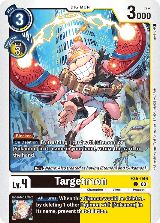 Targetmon - Animal Colosseum - Uncommon - EX5-046 U