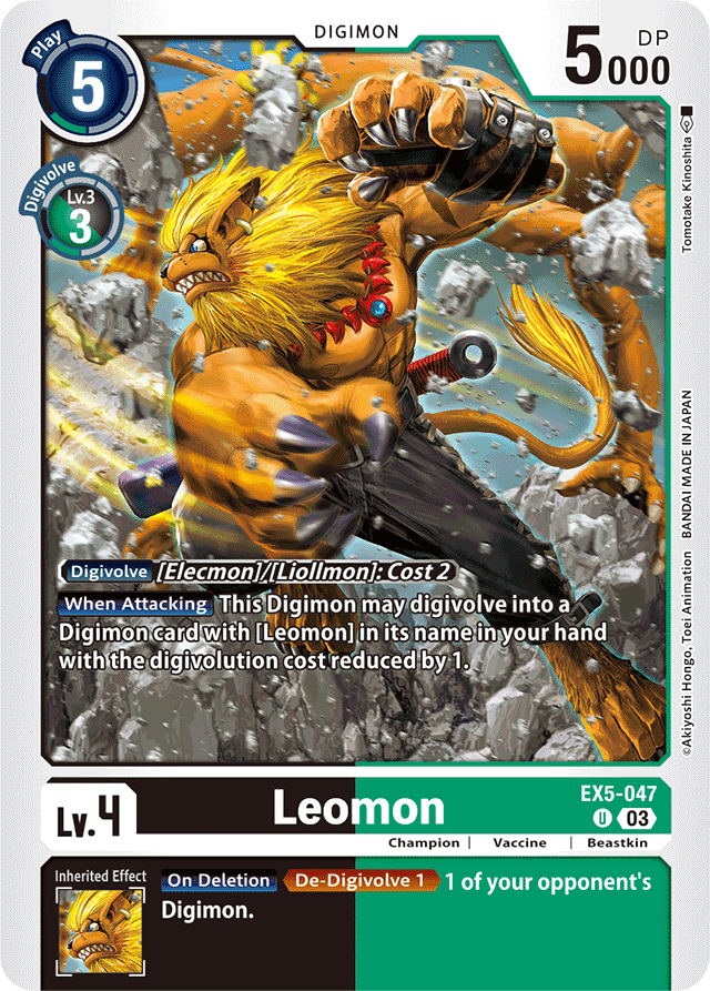 Leomon - Animal Colosseum - Uncommon - EX5-047 U