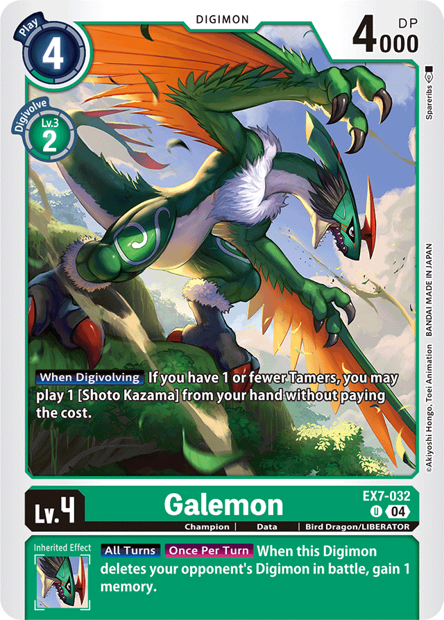 Galemon - Digimon LIBERATOR - Uncommon - EX7-032 U