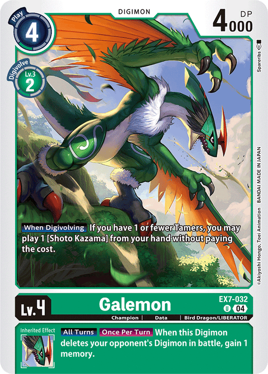 Galemon - Digimon LIBERATOR - Uncommon - EX7-032 U