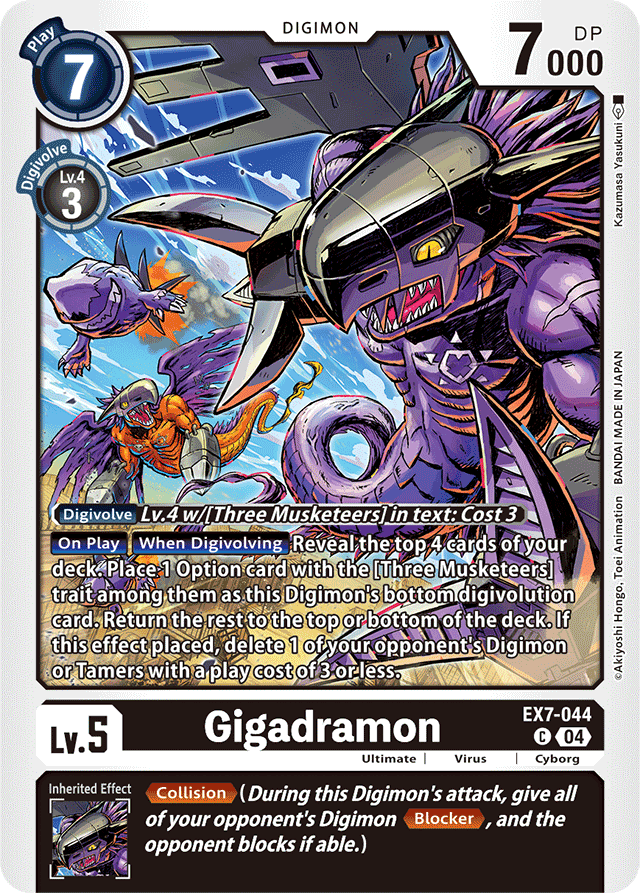 Gigadramon - Digimon LIBERATOR - Common - EX7-044 C