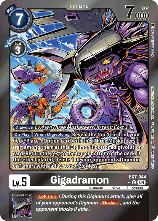 Gigadramon (Foil) - Digimon LIBERATOR - Common - EX7-044 C