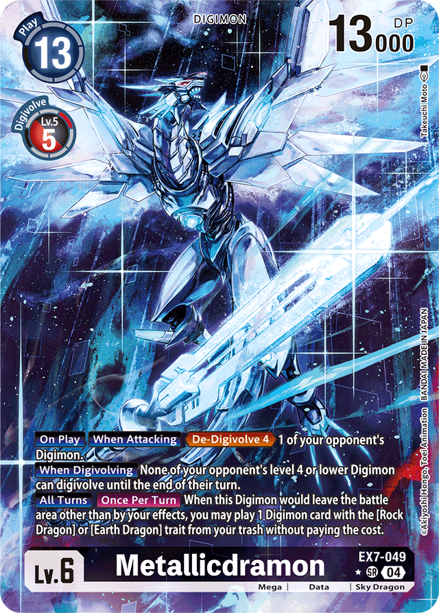 Metallicdramon (Alternate Art) - Digimon LIBERATOR - Super Rare - EX7-049 SR